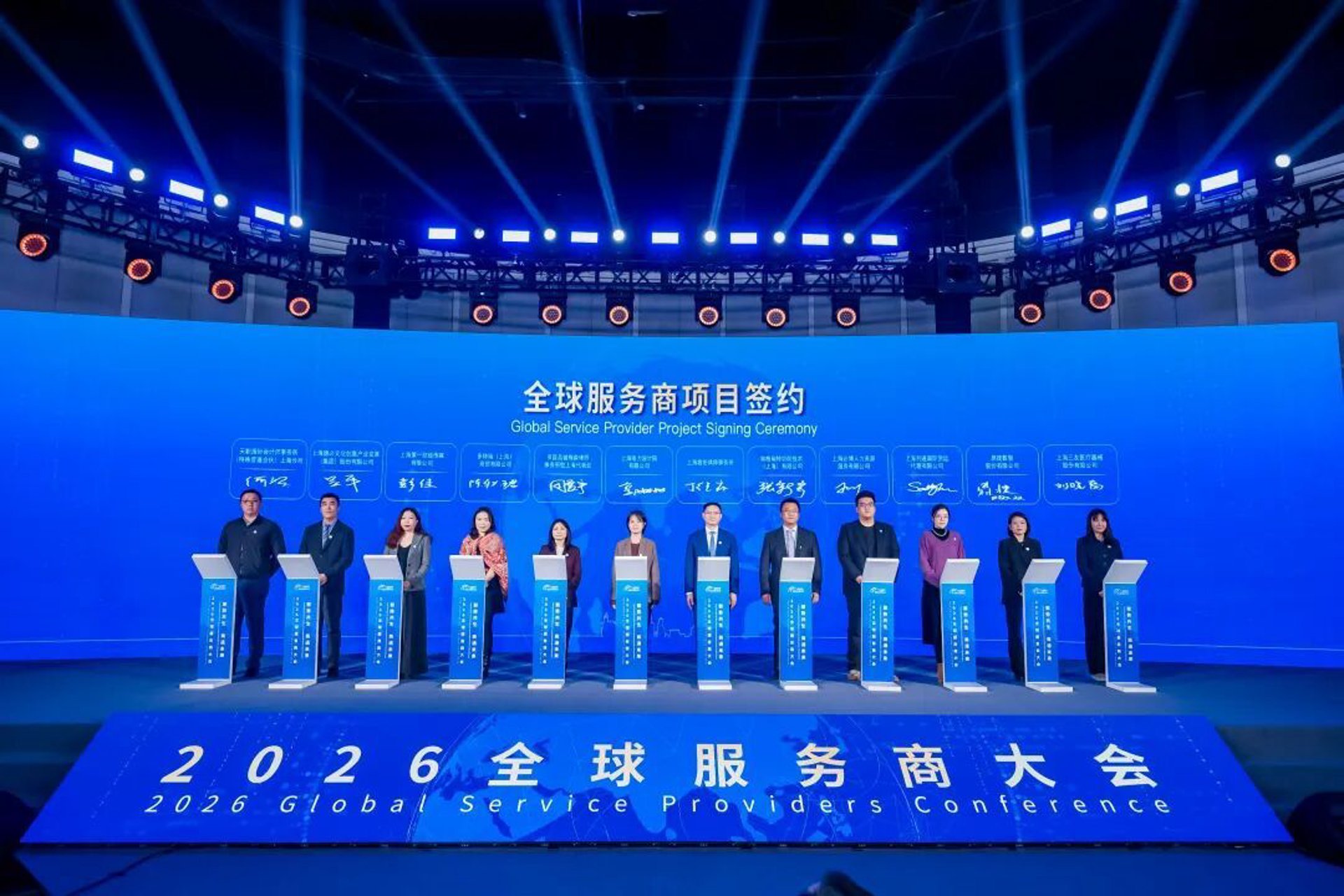 北马财税